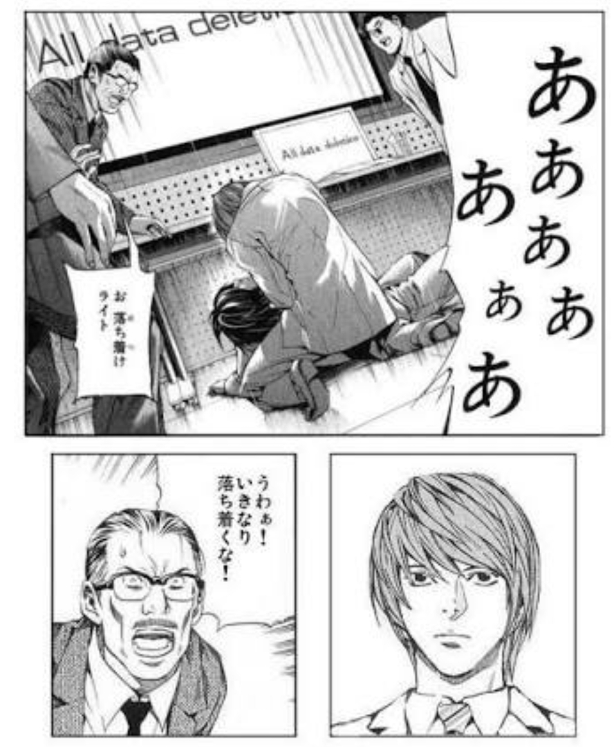 『DEATH NOT…