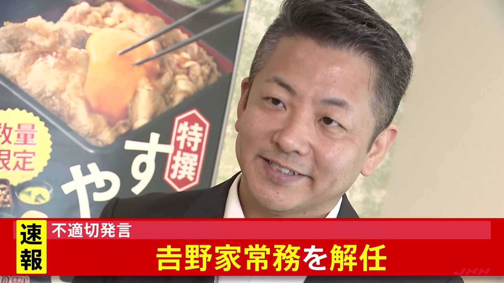 「生娘をシャブ漬け戦…
