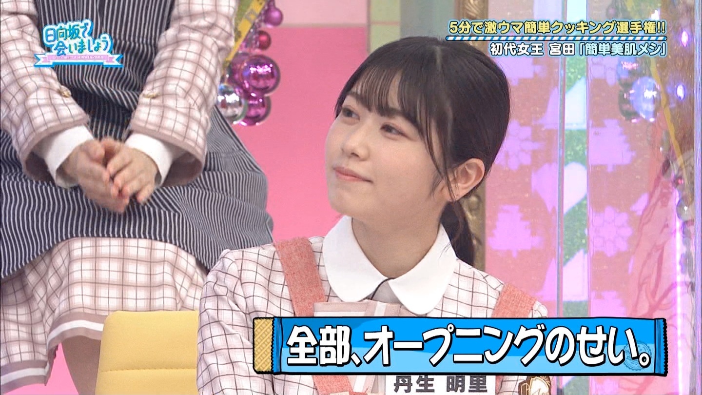 「日向坂46」小坂菜…