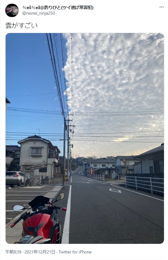 地震雲!?ただの雲?…