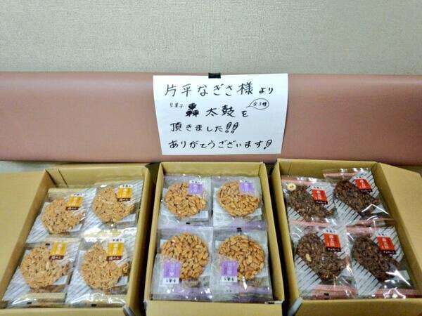 芸能人の差し入れ全集