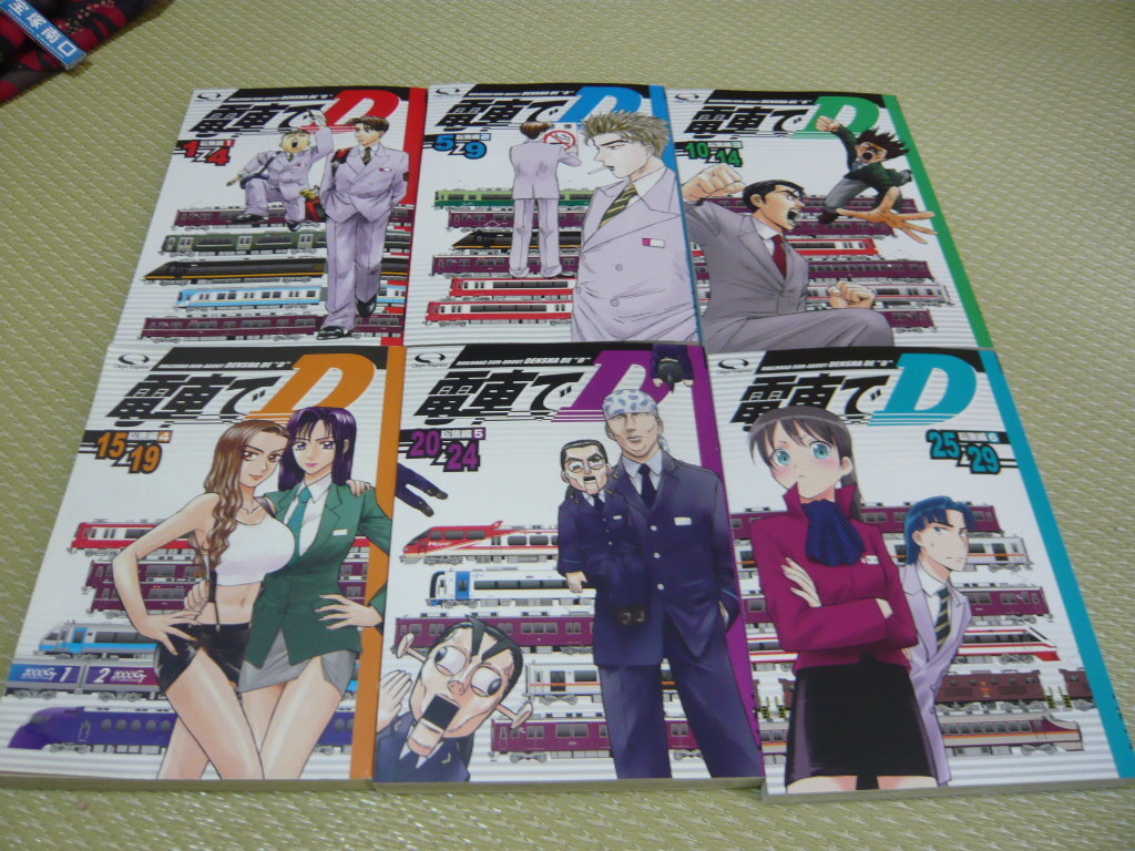 頭文字Dのパロディ同…