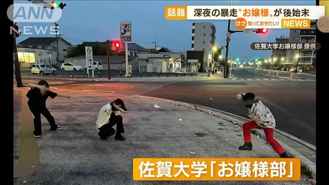 深夜の暴走行為をSN…