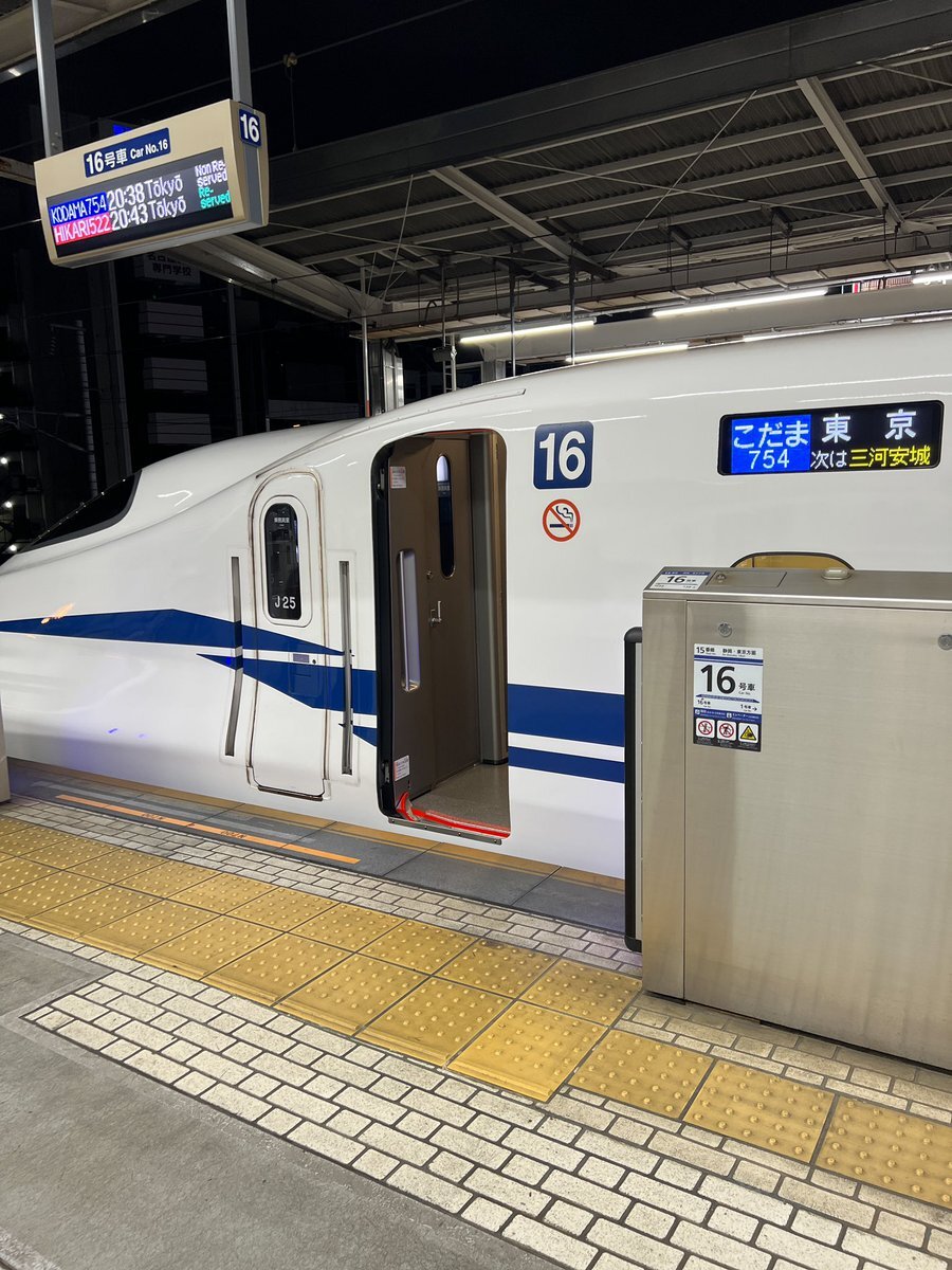 JR名古屋駅で上りの…