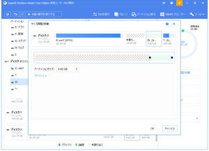 東芝R734 改造記…