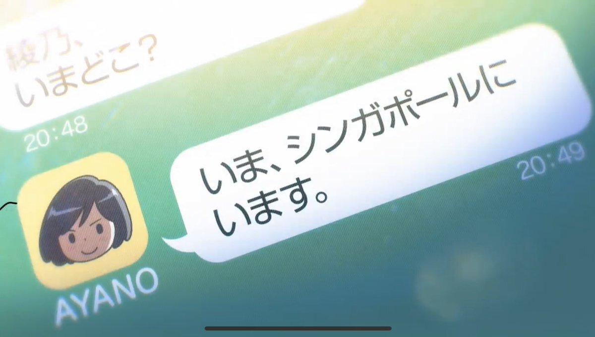 新海誠監督が制作した…