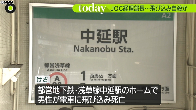 これは日本の闇なのか…