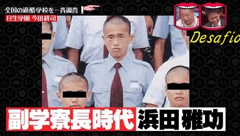 浜田雅功、今田耕司ら…