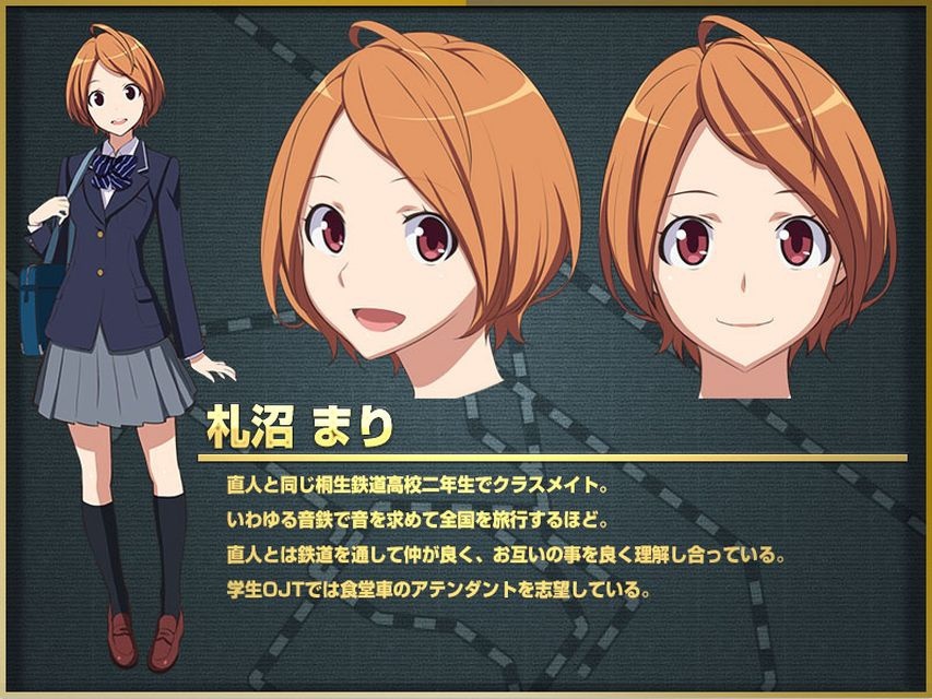 もしも国鉄が存続して…