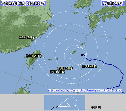 “Uターン台風”こと…