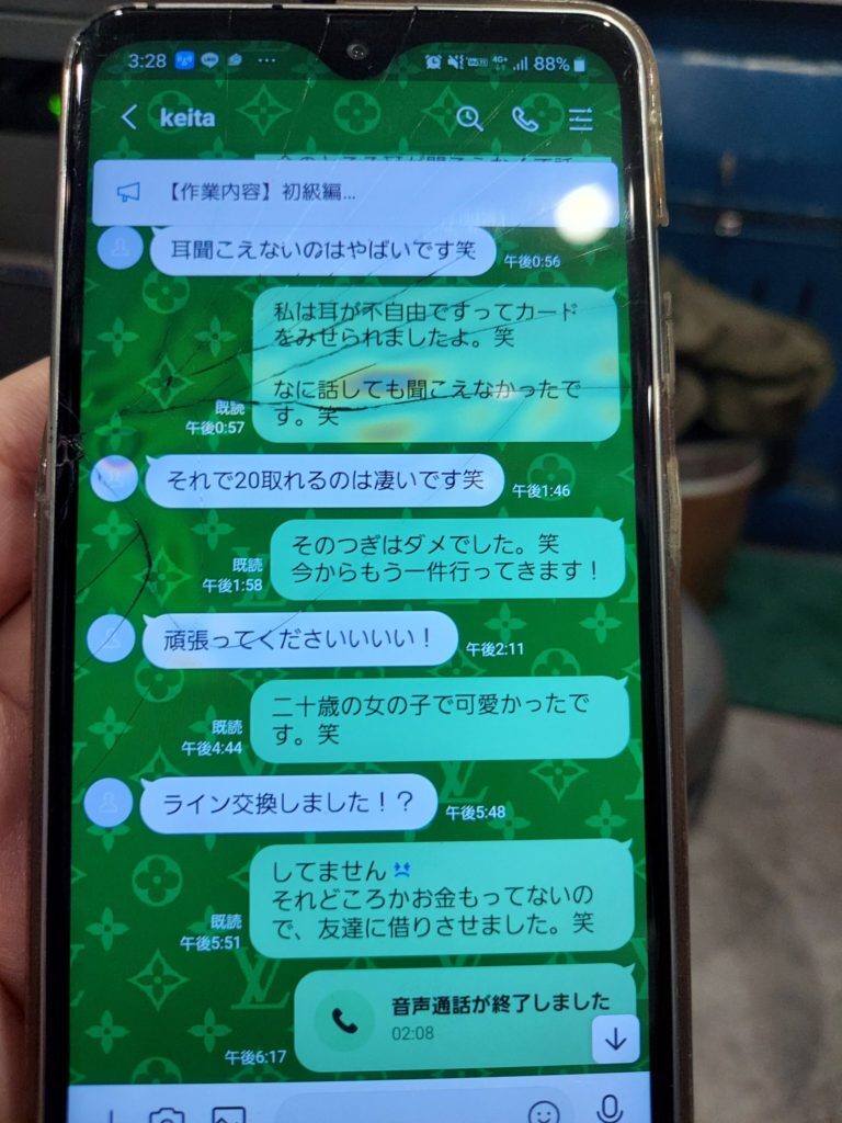 水道工事の詐欺業者が…