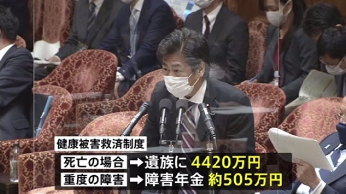 ワクチン接種で死亡し…