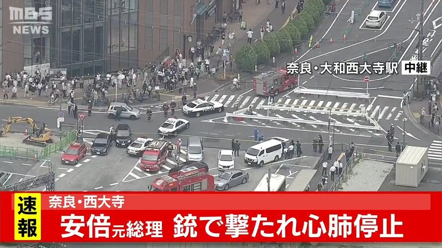 安倍元総理が近鉄「大…