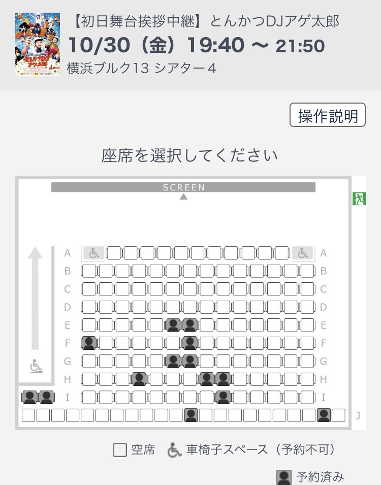 ひき逃げ事件の伊藤健…