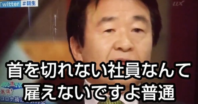 日本をダメにした男、…