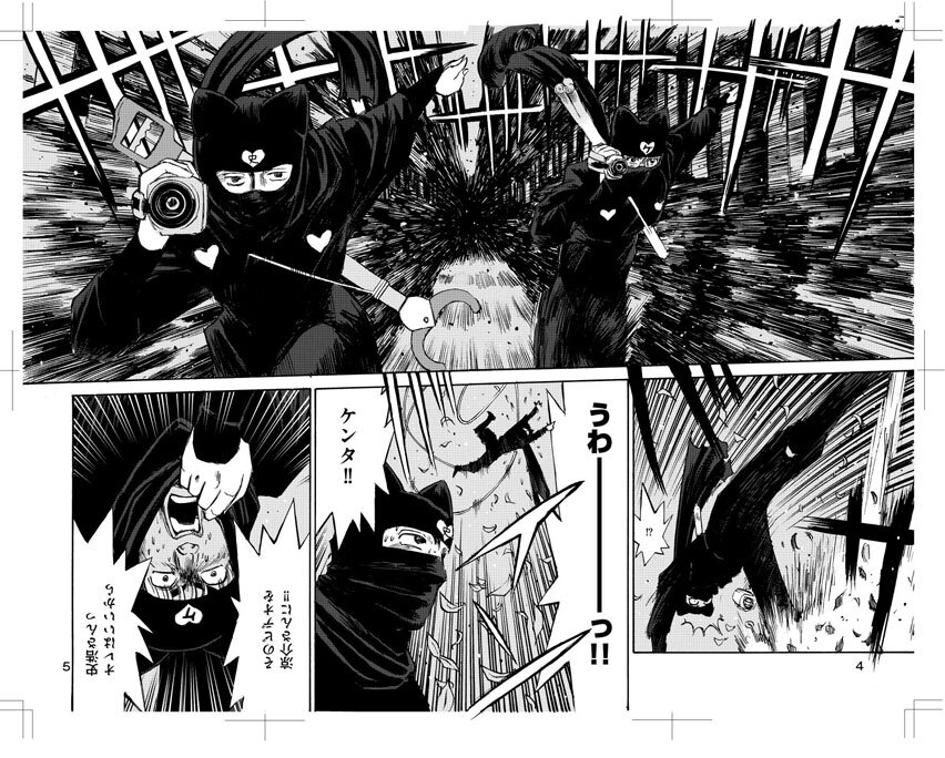 頭文字Dのパロディ同…