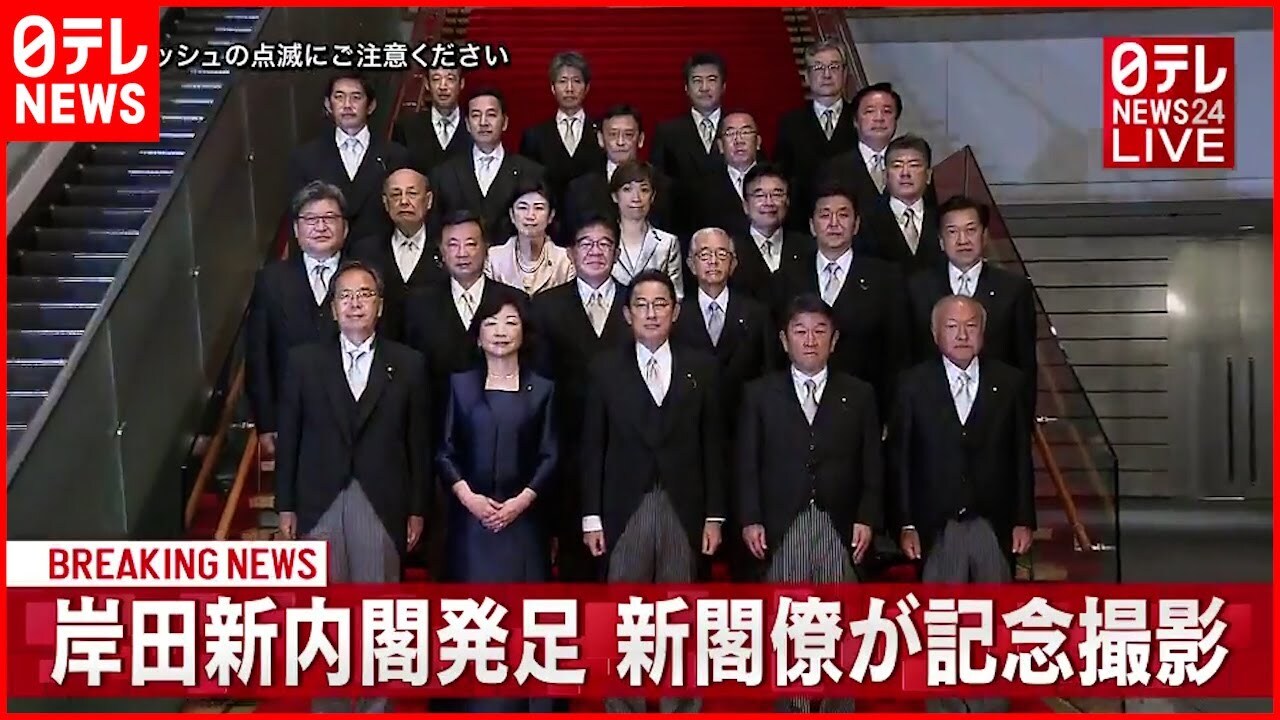 レジ袋有料化廃止へ向…