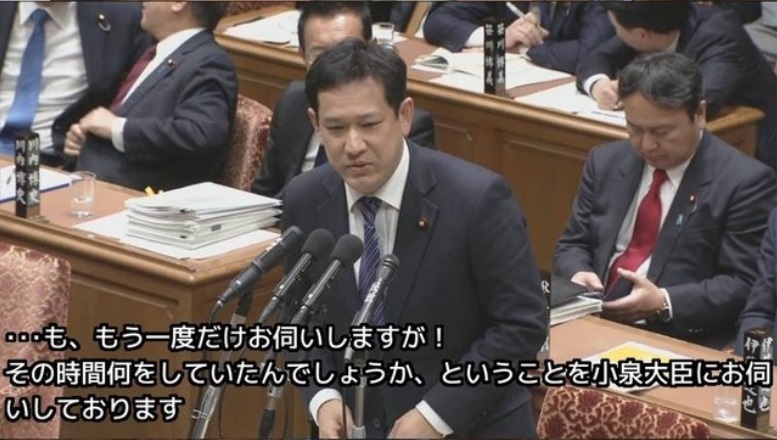 小泉進次郎環境相の迷…