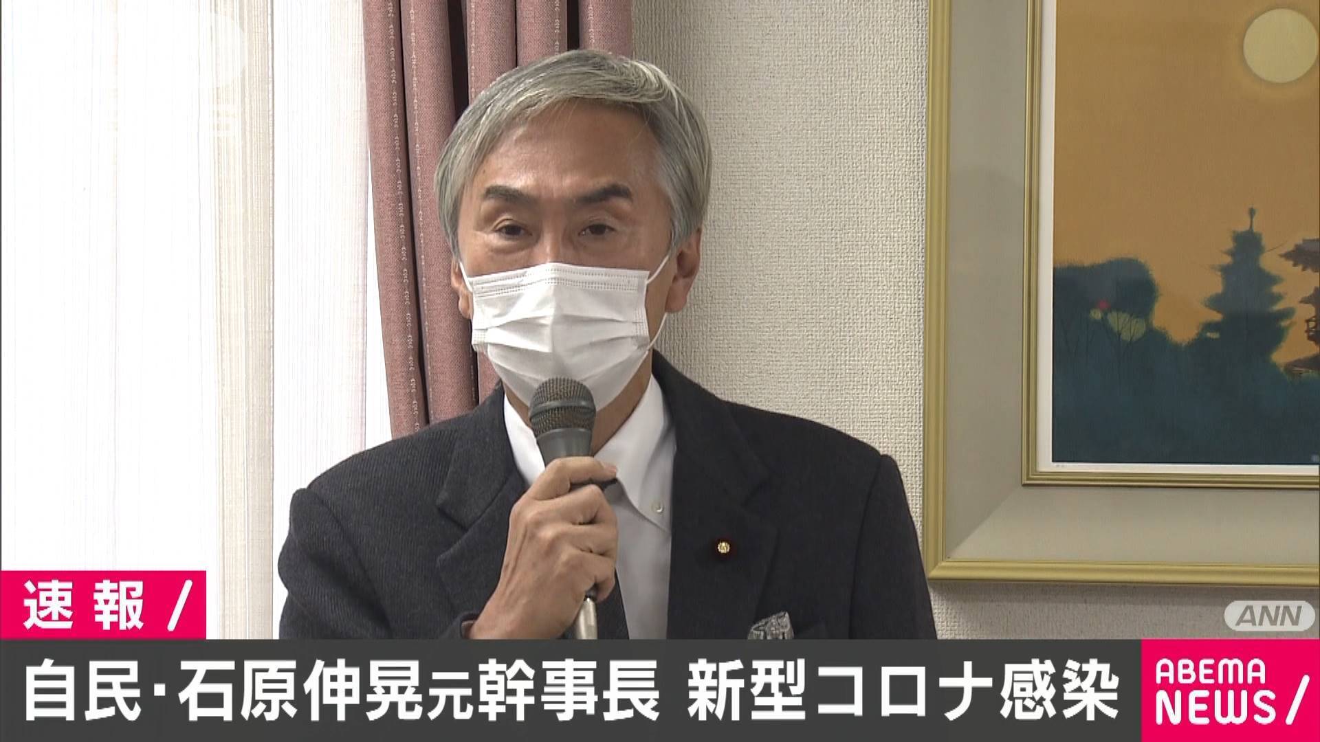 自民党・石原伸晃が無…