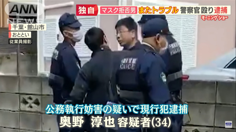 ピーチ機事件のあの…