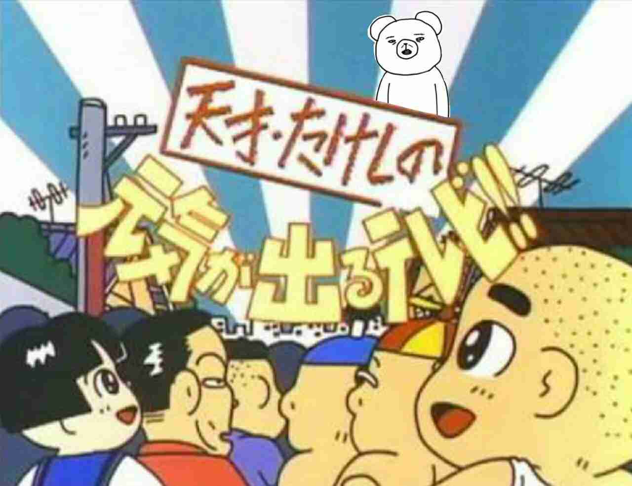 レーサーの実家はやは…