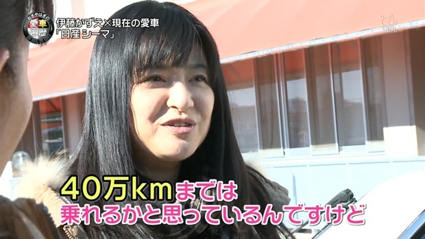 女優・伊藤かずえの所…