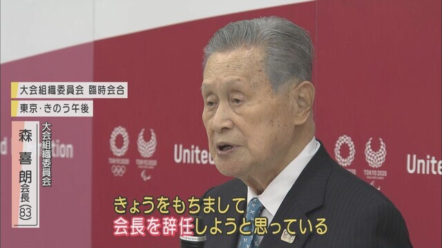 五輪・パラリンピック…