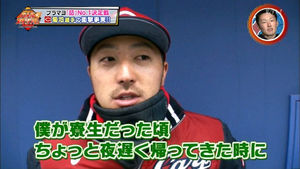 広島東洋カープ・大瀬…