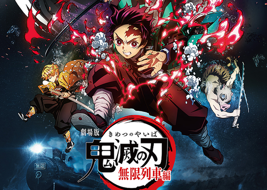 鬼滅の刃　学校給食に…