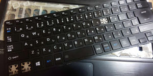 東芝R734 改造記…