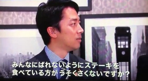 小泉進次郎環境相の迷…