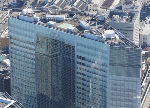 なぜ東京オリンピック…