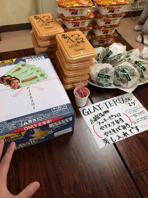 芸能人の差し入れ全集