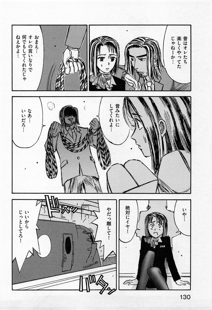 頭文字Dのパロディ同…