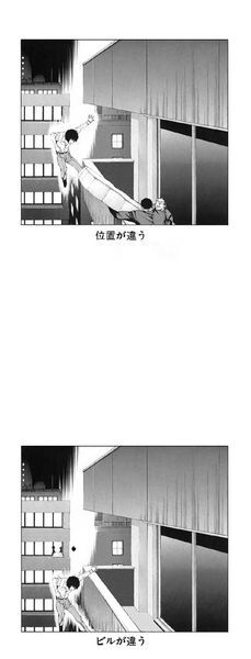 『DEATH NOT…