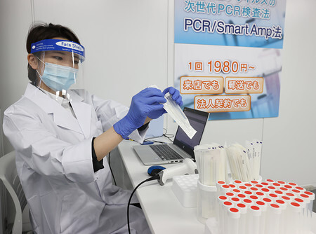 12月31日 東京都…