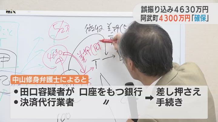 山口県阿武町の463…