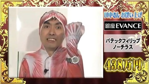 アンガールズ田中卓志…