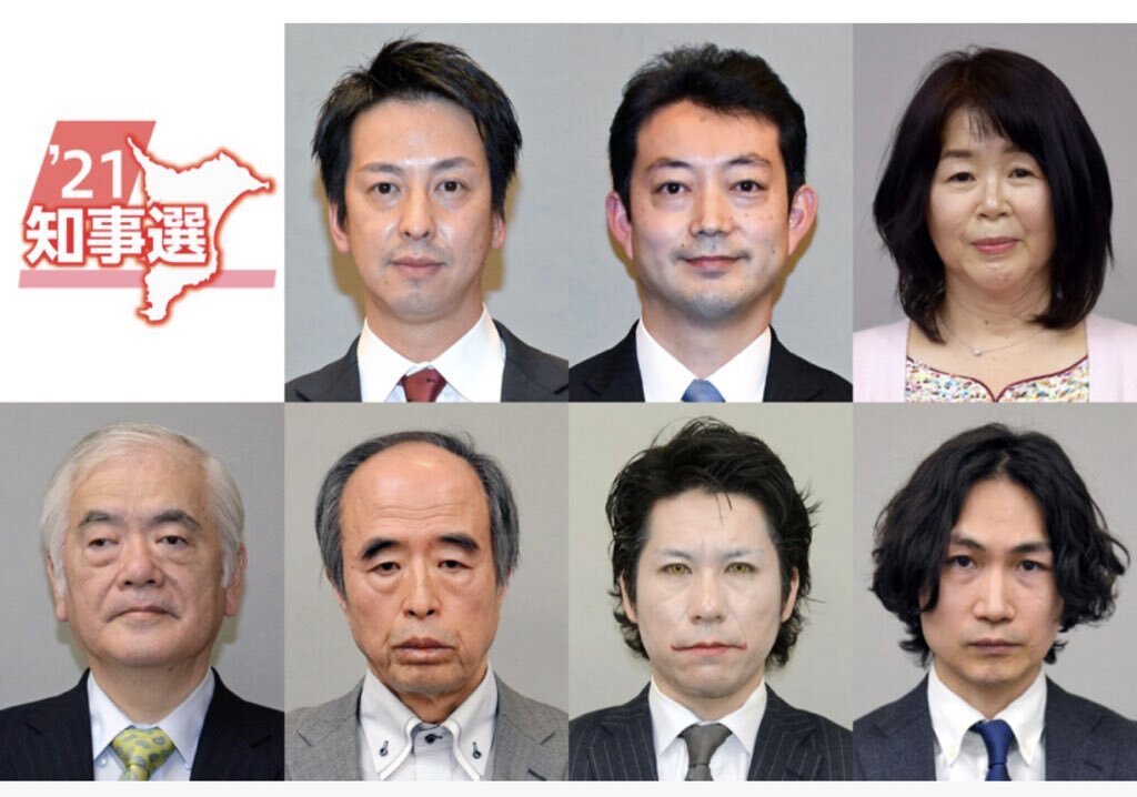 千葉県知事選がまるで…