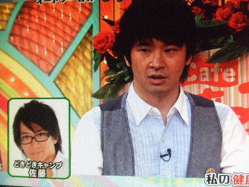 オードリーの若林と春…