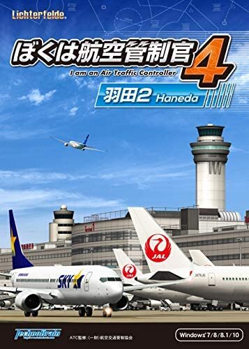 羽田空港でJALのエ…