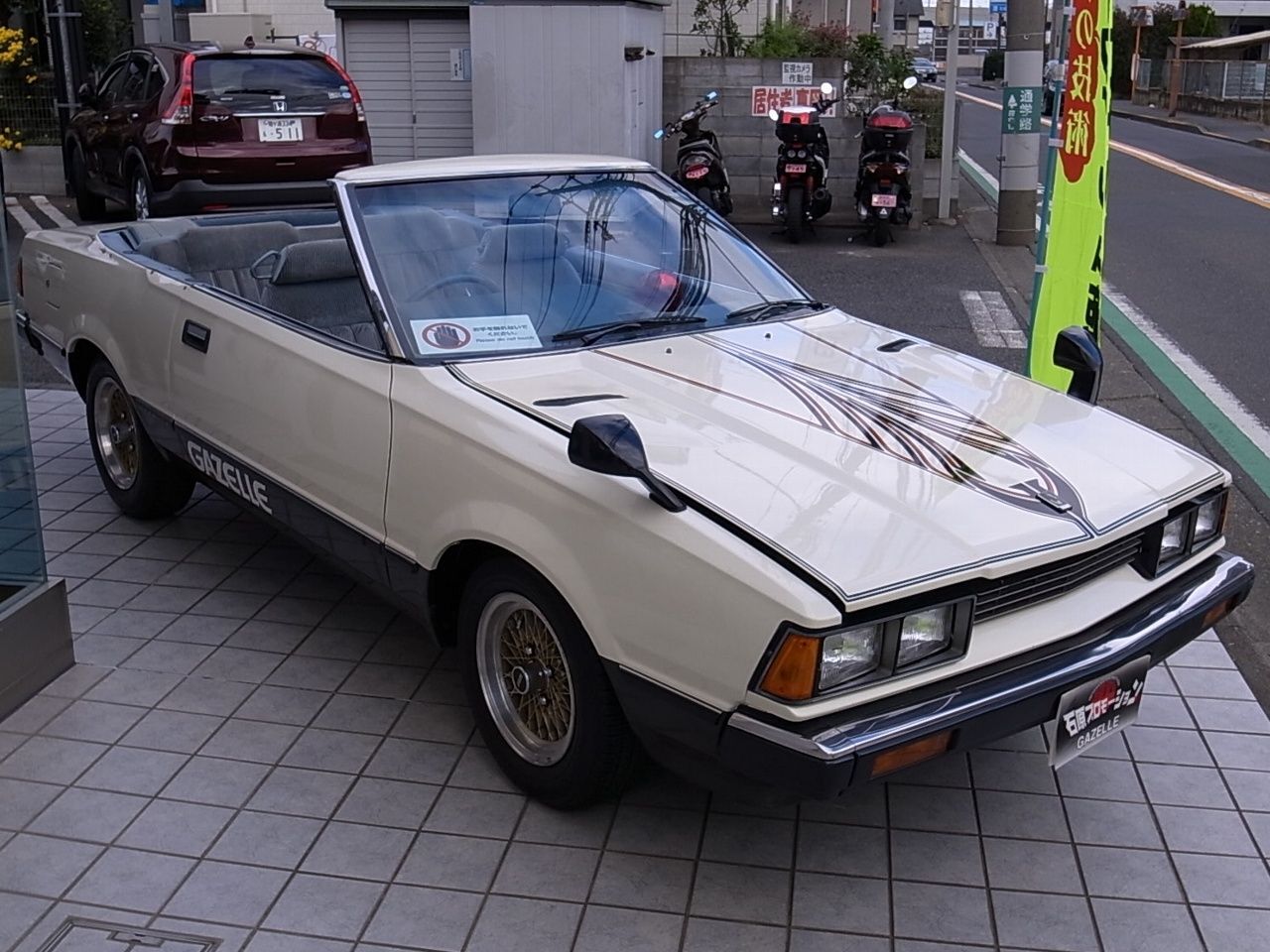 『西部警察』のスーパ…