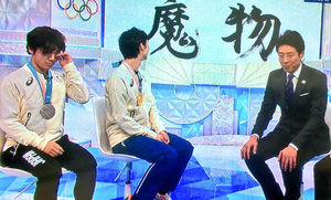 宇野昌磨が色々とヤバ…