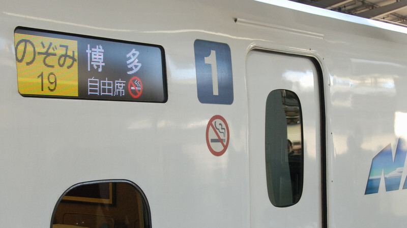 アンジャッシュ渡部建…