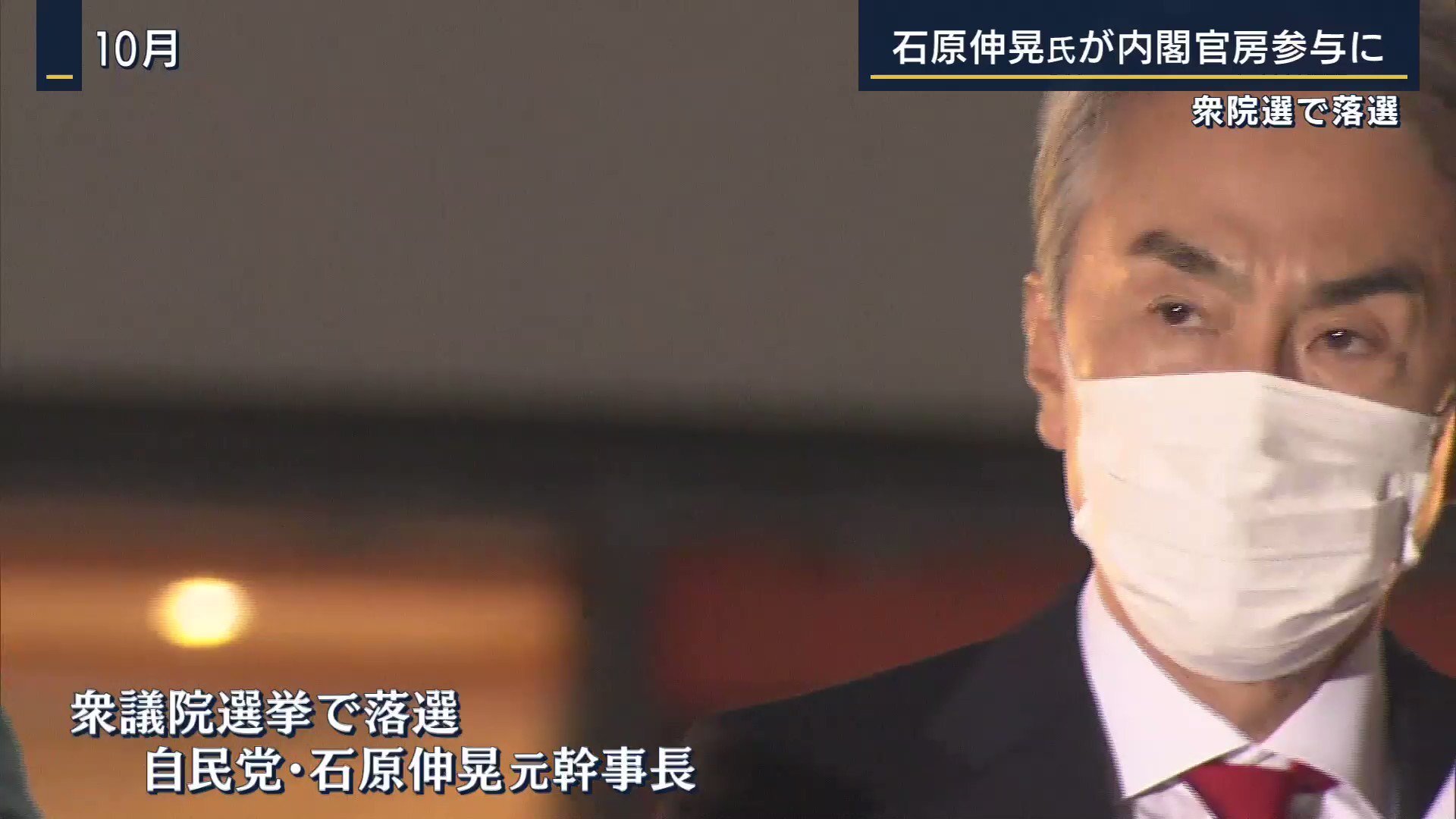 選挙に落選し“ただの…