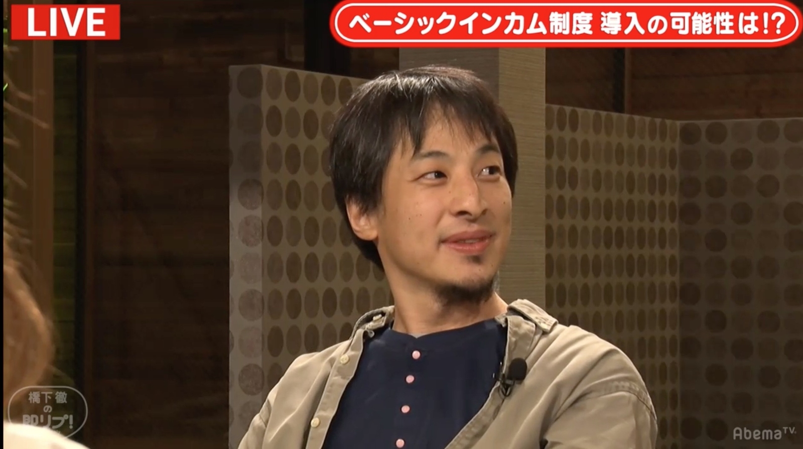 “ピーチ機騒動“ 飛…