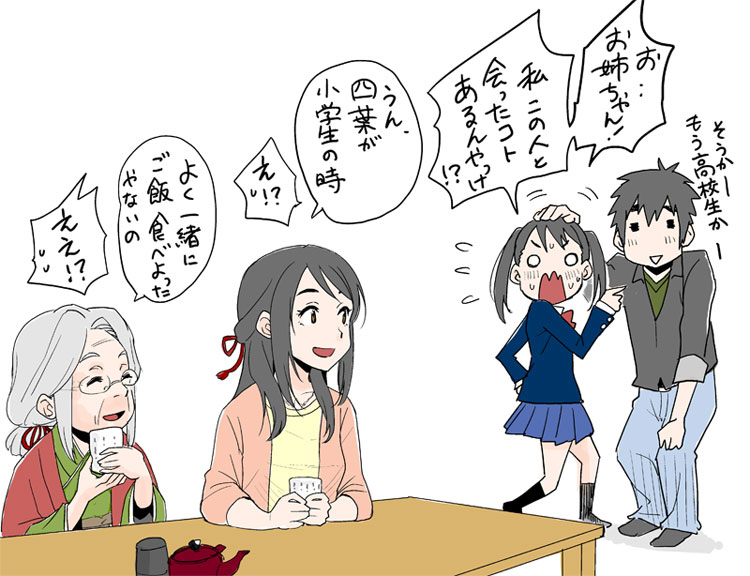 ネット民の考えた“君…