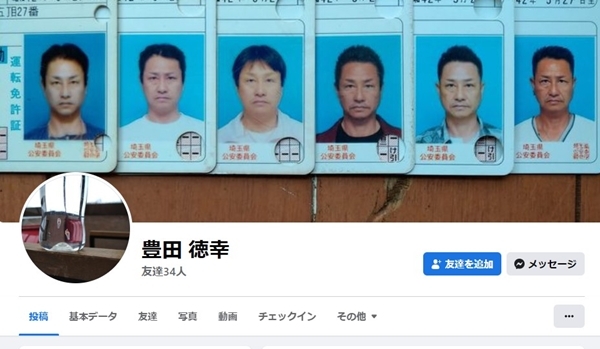 遭難した知床観光船「…