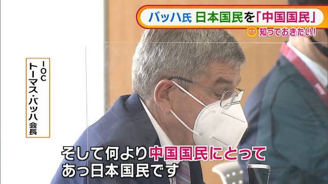 “ボッタクリ男爵”こ…