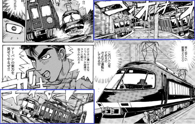 頭文字Dのパロディ同…